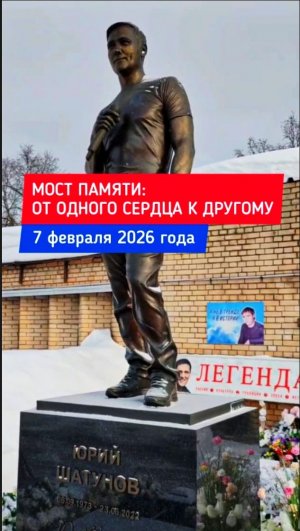 Вспоминая Сергея Кузнецова у могилы Юрия Шатунова #shorts #2026 #шатунов #кузнецов #ласковыймай