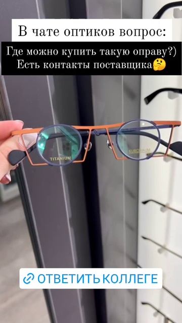 Вопрос от коллег