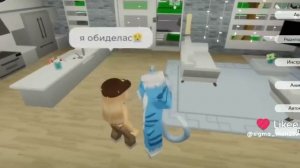 типичный брукхейвен в роблоксе