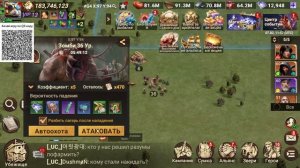 Архипелаг День - 4 | Для любителей критики и буллинга | Doomsday Last Survivors