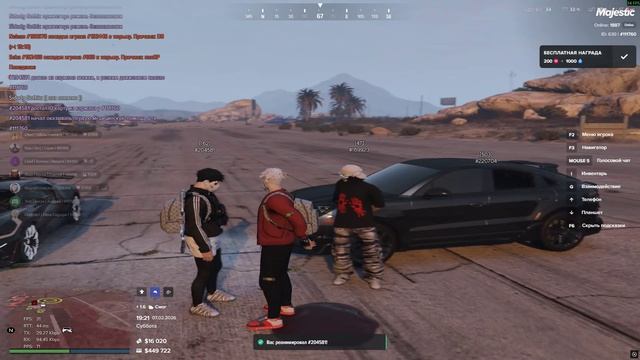 Grand Theft Auto V 2026.02.07 - 19.27.34.02.DVR1_Trim смотреть онлайн