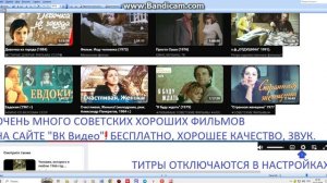 ХОРОШИЕ СОВЕТСКИЕ ФИЛЬМЫ.