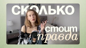 перестать ругать себя и выиграть жизнь