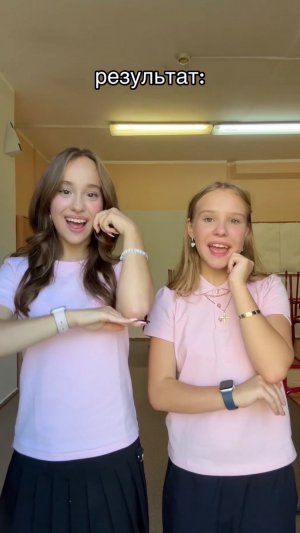 а голову ты дома не забыла?📚