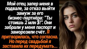 Жизненные Истории/