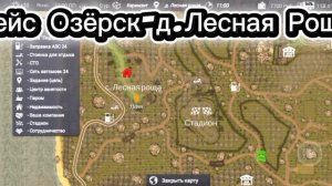 рейс г.Озёрск- д.Лесная роща я играю в Russian Car Driver: ZIL 130