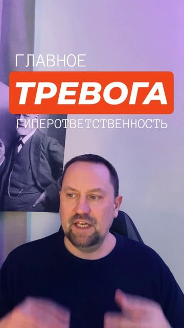 Постоянная тревога как избавиться от причин #тревога #постояннаятревога #постояннаятревожность #трев смотреть онлайн
