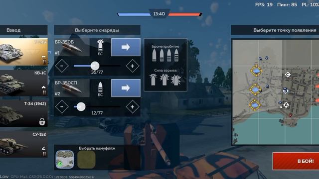 НОВАЯ ВЕТКА КИТАЙ ищем китайских малышариков вартандер смотреть онлайн