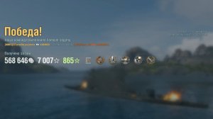 Линкор Bungo: +339к урона 6 фрагов - Мир кораблей (World of Warships)