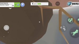 I am cat 1 часть