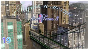 TS3 Late Night" ПУТЬ К МЕЧТЕ!"/Ep.19/