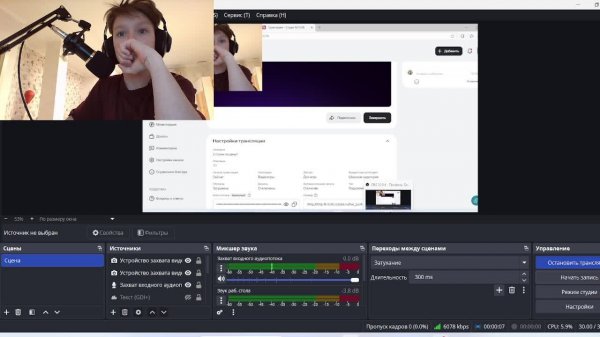 2 стрим за день!!