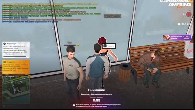 Кач нового аккаунта чтобы стать ДПС часть 4 Amazing RP FIRE