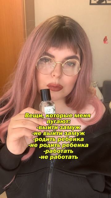 Те самые духи с OZON 2203169716