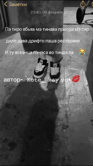 Цытаты😹👌❤🔥рекшэн чекай описание 🙄  шу потписка и лайко🫂