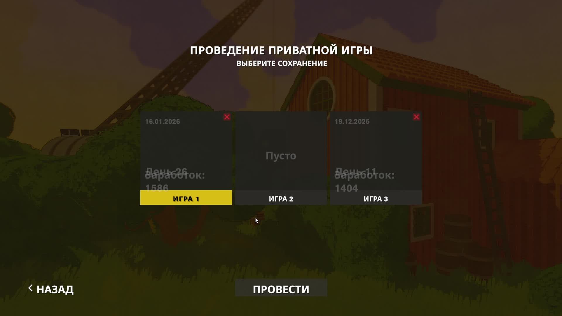 Это просто... капча?! смотреть онлайн