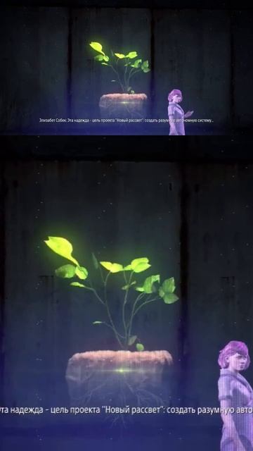 Цель _Нового рассвета_ #vilmarionv #horizonzerodawngameplay #gaming #games #игры #хорайзонзеродавн смотреть онлайн