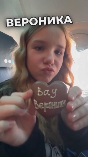 любите дубайский шоколад?🍫