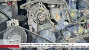 Компания "СИМАЗ" представила два пассажирских автобуса на базе Автоколонны 1210