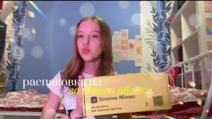 распаковка с зя💚|косметика|товары с зя|распаковка🤍