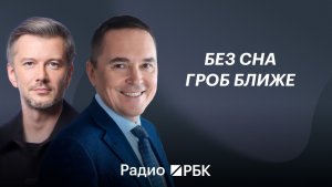 Почему вы не высыпаетесь? Сомнолог Роман Бузунов — о гаджетах, стрессе и бессоннице
