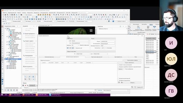 309_день2 смотреть онлайн