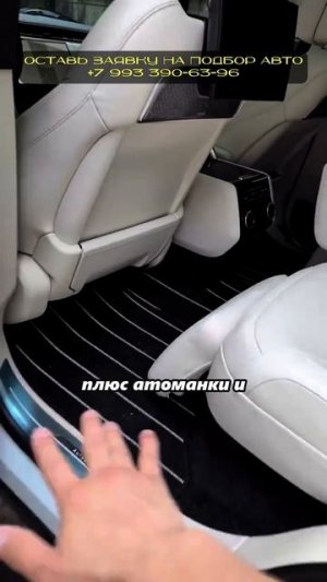 ПРИВОЗ АВТО - RANGE ROVER под ЗАКАЗ #автоподбор #форсаж369 #перекупы #автоприколы #автоюмор