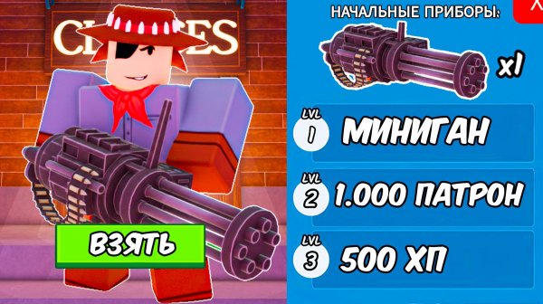 Это ЛУЧШИЙ КЛАСС в 99 НОЧЕЙ в РОБЛОКС!