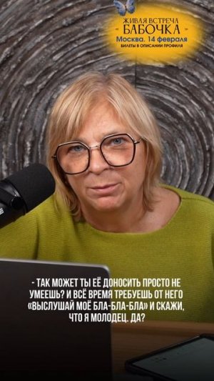 Мы пришли сюда стать мудрыми  #мудрость #обучение