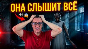 Бабка Гренни Атакует: Мой Первый Побег в Прямом Эфире