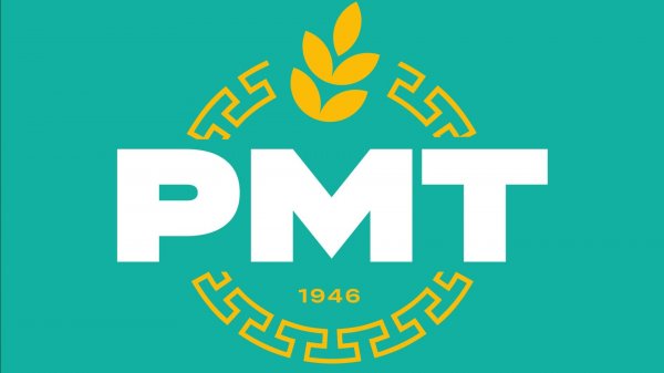 Профессионалы 2026