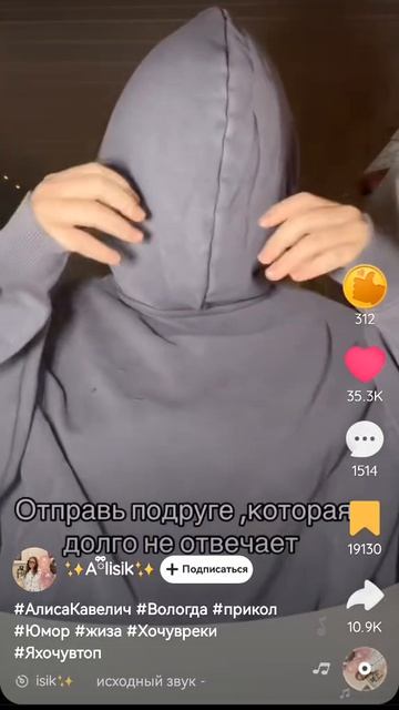 ВИДЕО ВЗЯТО ИЗ ЛАЙКА смотреть онлайн
