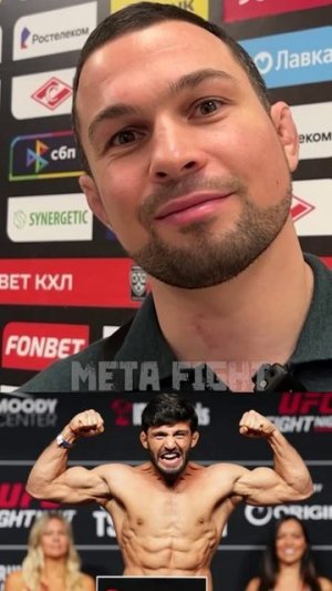 У Царукяна НЕТ ПРОБЛЕМ в UFC, подписчики и деньги идут | Вартанян