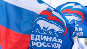 «Единая Россия» проведет отчетные мероприятия по «Народной программе»