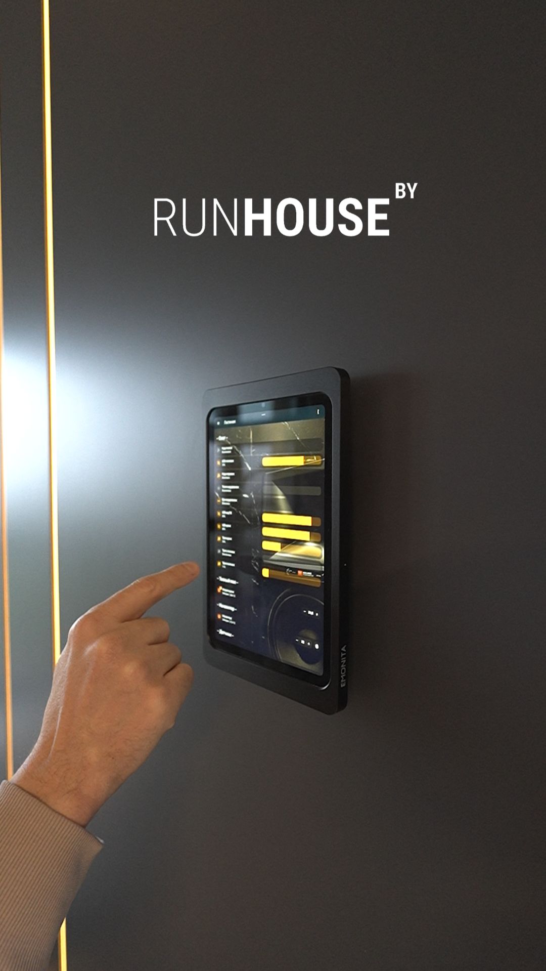 Весь дом — в одном экране 📱