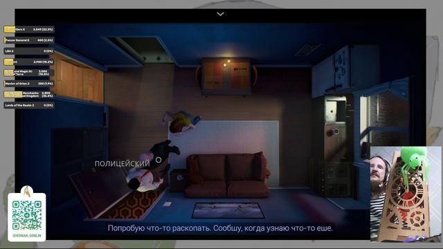 12 минут: закрытие гештальта