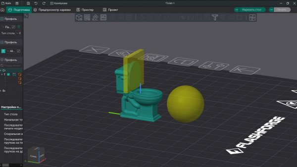 3D печать,модификатор для лучшей печати, печать разных слоёв в Orca Slicer ,разная ширина экструзии