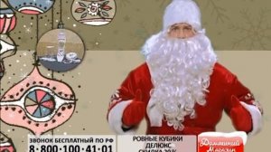 Domashniy magazin (12-2011)