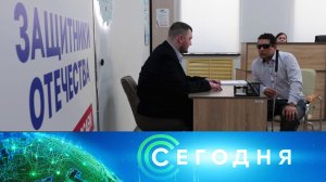 «Сегодня»: 7 февраля 2026 года. 16:00 | Выпуск новостей | Новости НТВ