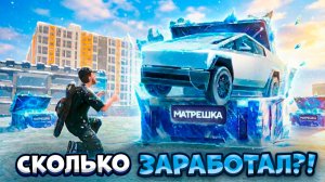 ⚡️КАК СДЕЛАТЬ Х10 НА КЕЙСАХ в МАТРЕШКА РП - ПУТЬ БОМЖА МАТРЕШКА РП #6