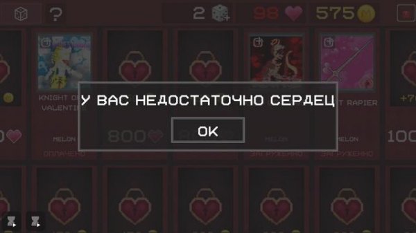 важные новости в melon sandbox