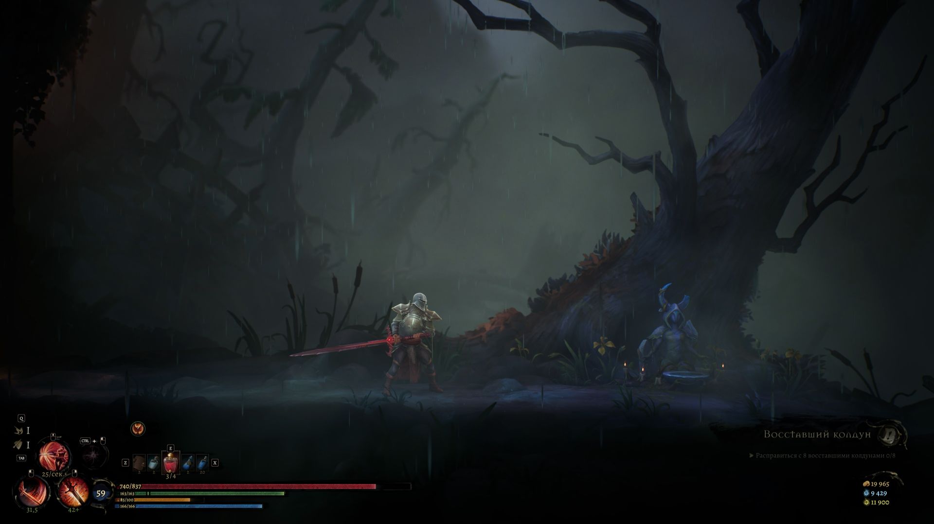 Mandragora. Whispers of the Witch Tree #32