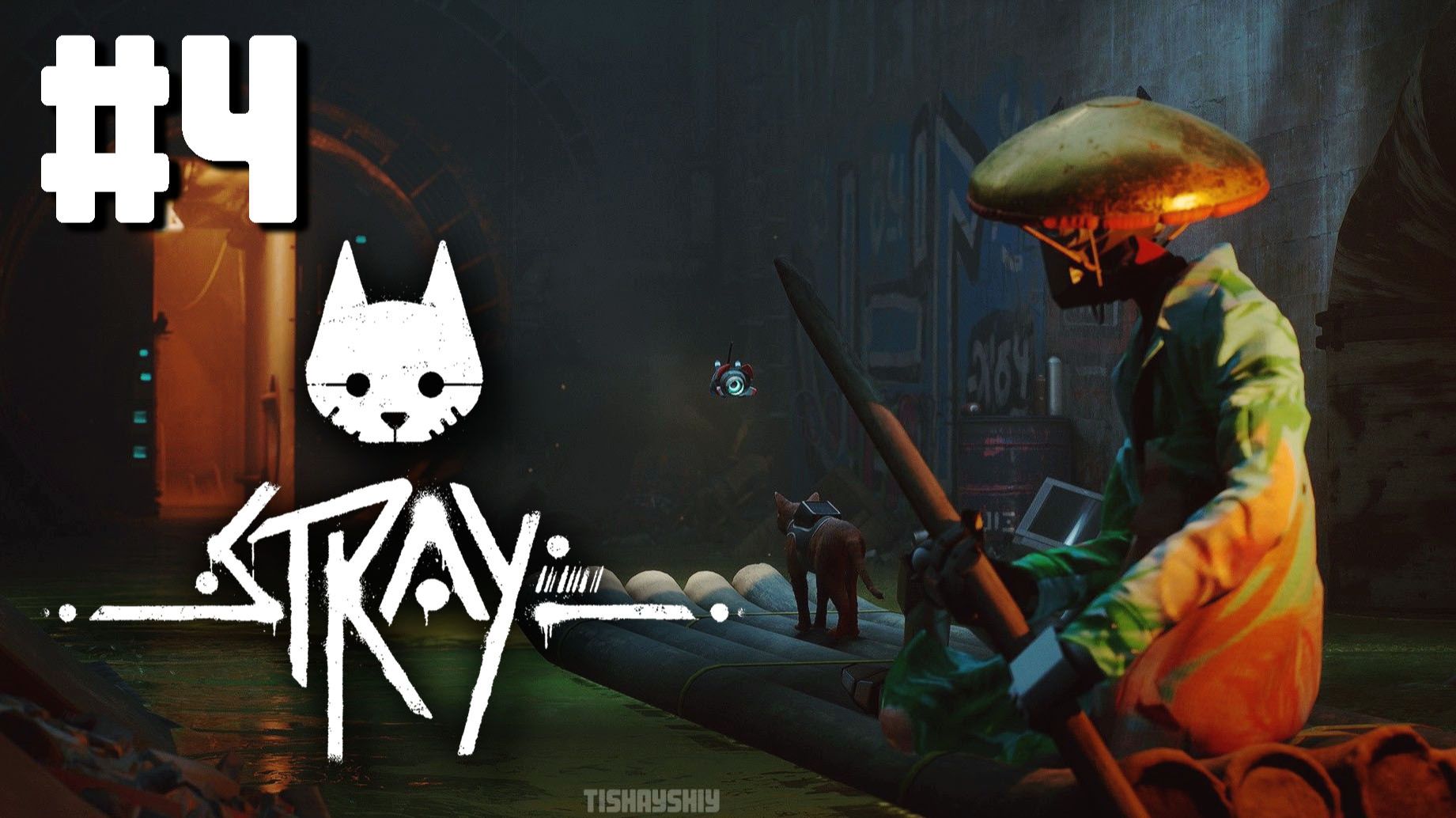 Stray прохождение #4 Канализация смотреть онлайн