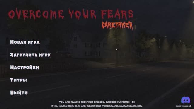 OVERCOME YOUR FEARS CARETAKER Меня Напугал Сосед Страшные Истории #1 смотреть онлайн