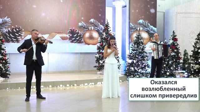 29 - Viktoriya Arnaut - Yaşamak - Новый год 2026 в Гагаузии смотреть онлайн