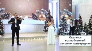 29 - Viktoriya Arnaut - Yaşamak - Новый год 2026 в Гагаузии