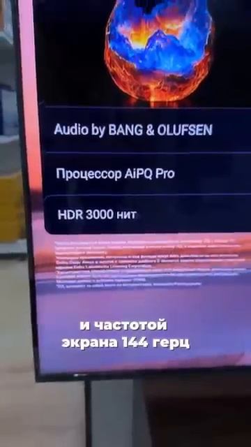 Лучший телевизор 2025г смотреть онлайн