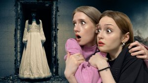 Реально! Призрак Невесты ВЕРНУЛСЯ!