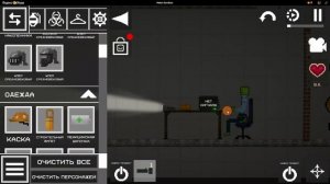 Fnaf затенул мелона роботать 6 смен Melon Sandbox fnaf 2 #2