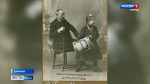 ВЕСТИ КРЫМ: выпуск 07.02.2026 20:50